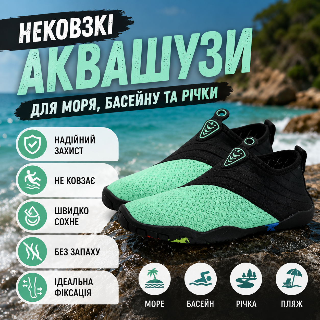 Колір зелений